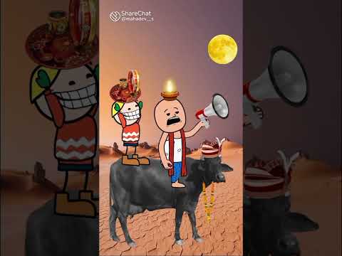 करवा चौथ पर एक मजेदार वीडियो प्लीज लाइक एंड सब्सक्राइब