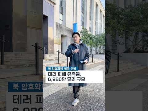 10월 20일 VOA 방송 주요 뉴스 #shorts