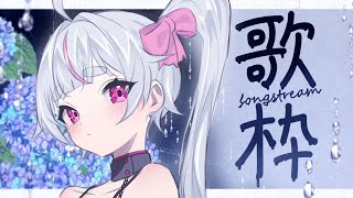 【歌枠🎤karaoke】今日も新機材調整中歌枠！高評価100目標🫧初見さん歓迎🤍 【 #個人勢Vtuber ＃shorts ＃short ＃