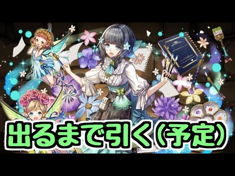 【生放送】アトリアトリアトリアトリアトリアトリアトリアトリアトリ【パズドラ】