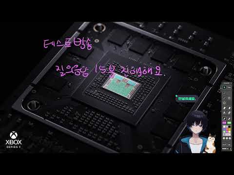 얌얌코딩 (게임 개발)님의 테스트 방송