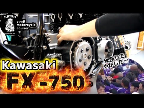 #232 【ゆうじのバイク便】秋本番!地方祭が始まりました「しかし…やらかした。」まさかのゆうじ負傷?!