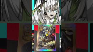 Rarest VCard Pull