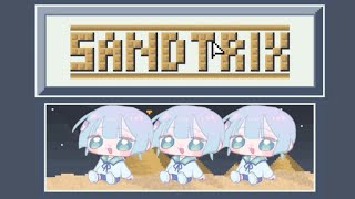 砂テトリス⭐️ #sandtrix #shorts #縦型配信 #砂テトリス sandtrix