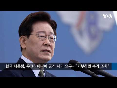 VOA 한국어 10월 3일 주요 뉴스