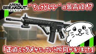 【#74】攻守のバランス最適化‼️新しい安全地帯装備をテレビ局で試してくるよ‼️【PC版アリーナブレイクアウト】