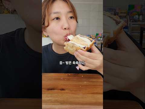 진짜 떡이 찰떡콩떡~CU편의점 연세우유 찰떡콩떡맘모스 먹방 리뷰