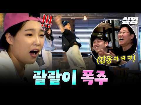 [#뿅뿅지구오락실] 만난 <strong>지</strong> 30분 만에 랜플댄 췄어요💃 예나 지금이나 한결같은 괄괄이 텐션ㅋㅋ ♪₍₍╰( ᐙ )╮⁾⁾