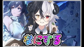 【#幻塔】ストーリーやろう【式歌べリア/Vtuber】