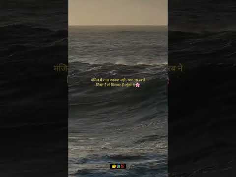 मंजिल📚ओर रूकावटे💯 #motivation #student #study #motivational #upsc #ias #ias #singhsircenter