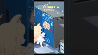ユズとの邂逅 #ブルーアーカイブ #shorts