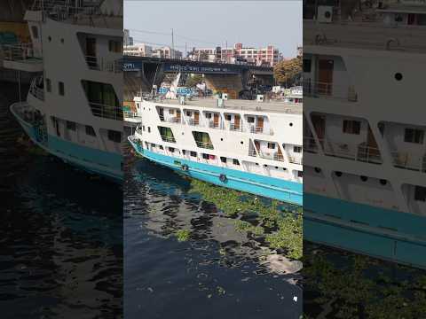 BIWTC এর নতুন যাত্রীবাহী জাহাজ এম ভি সুগন্ধা