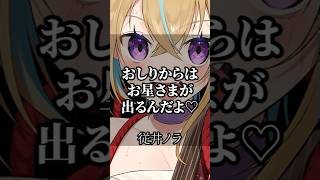 心の糧に！深層組ライバーの名言 #深層組 #名言集 #vtuber その17