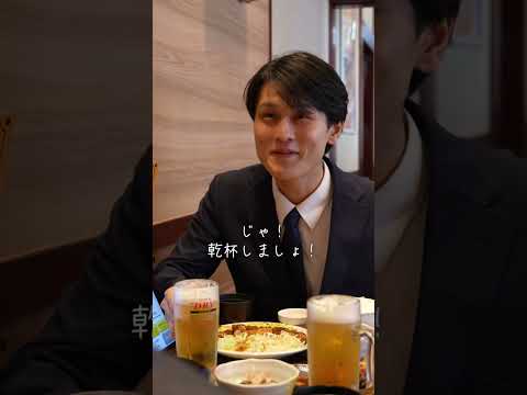 ガスト【見栄張り上司の救世主】