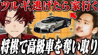 GTA内で高級車 vs 全財産の賭け将棋をした結果...【#NEWTOWN】