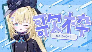 【歌枠】疲れた夜に効くおうた～！！ #shorts #RIOTMUSIC  #vtuber #vsinger #歌枠  【 #無原唱レコード
