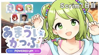 【OW2】久しぶりぃ～～！！元気してたぁぁ！？！？てかあまういかっぷでるよぉ～！【森中花咲/にじさんじ所属】