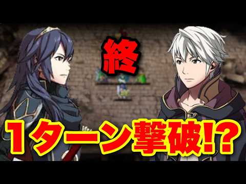 【絶望の未来DLC】ギムレーを1ターン撃破！？最終決戦がヤバすぎた｜ファイアーエムブレム覚醒 実況プレイ Part3/最終回【Fire Emblem Awakening】