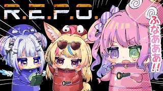 【 R.E.P.O. 】初めてのR.E.P.O.コラボで愉悦できるのら？！？！【姫森ルーナ/ホロライブ】
