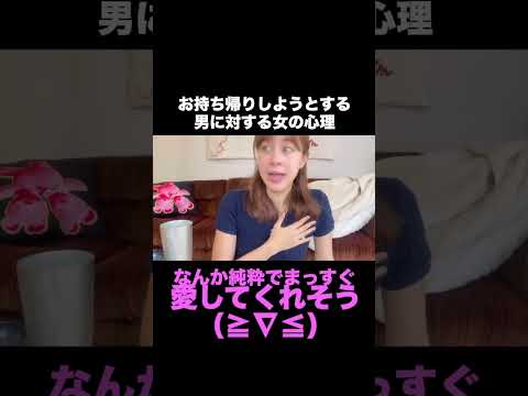 絶対に酔わない女