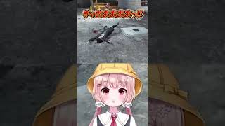 正面衝突┊︎ #ストグラSeason2 #Shorts