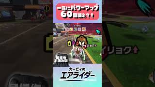 足操作全一が手を使うとこうなります。 #short #shorts #シルエット #naruto #カービィのエアライダー