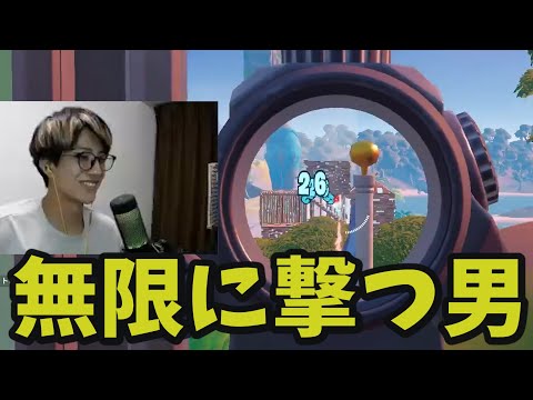 フォトナで一番楽しい瞬間!!戦闘中の敵を横から撃ち続ける男【フォートナイト/Fortnite】