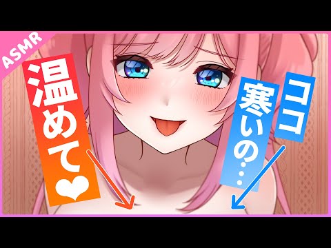 Menhera Chan - あなた だいすき [ Anata Daisuki ] 