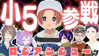 小5の貴重な〇〇シーン