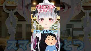 スマイル欲しいですか？ ￤ #shorts #vtuber #転生こもち