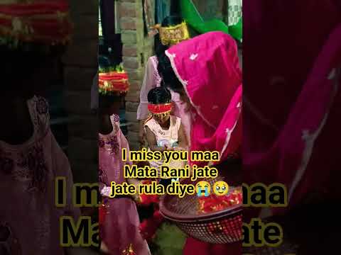 अब अगले साल माता रानी का आगमन होगा 🙏#Shorts #yt #shorts #short #navratri #puja #devi #maadurga #maa