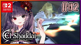 【エルシャダイ】まだ回収されてないPVの語録が早く観たい #02【朝武神奈​​​ / Vtuber​​】【El Shaddai: Ascen