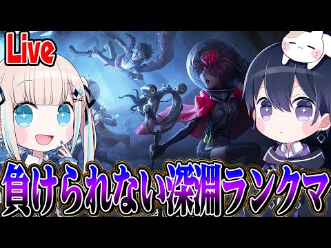 【第五人格】あけましておめでとうございます！唯のん深淵ランクマ行くぜ