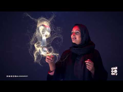 قناة الجمهورية