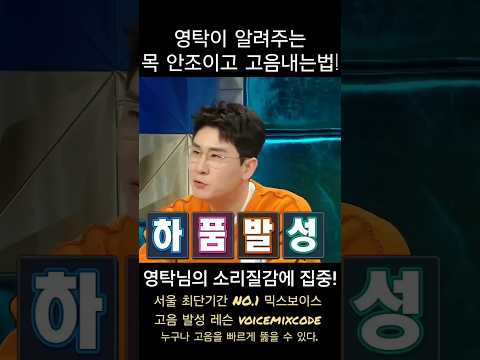 #보컬레슨 #<strong>조은준</strong>