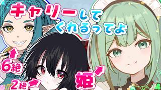 【#FF14】AVD商客物語、キャリーされる姫視点【#Vtuber/涼矢ゆみめ】