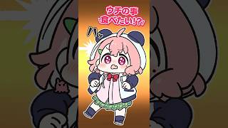 ハイタニ先生の回答に盛り上がるげまじょ一同。