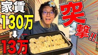 動画サムネイル