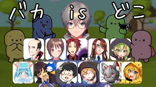 【Feign】ぴよんゆぅさん主催で #ひるからふぇいん バカなります 0817 夜鈴しの視点【VTuber】