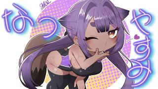 夏休みスペシャルの段【#あおぎり高校 ／#八十科むじな】