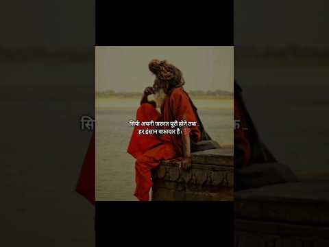 How I felt when Krishna said 🙏❤#jaisrikrishna #jagannath #krishna #truewords #trueline #shorts