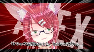 【APEX】ランクポイント盛り盛りしたい【Vtuber】
