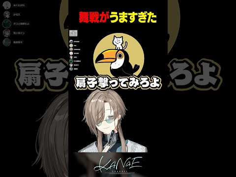 にやんこ 叶 - Vtuberデータベース｜Vtuber post【Vポス】