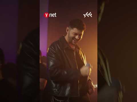 המדאם בעיניך 💜 #גלגלצ #מוזיקה #music