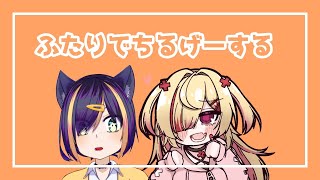 【モンスターハンターワイルズ】フォカッチャともんはんでーとすゆ💛【はぐみぃ/VTuber】