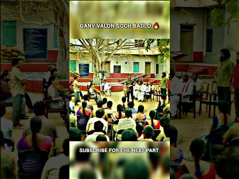 Ganv Valon Soch Badlo 🔥 #shorts #viral #love #motivation #villagelife
