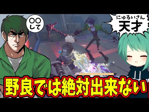 【第五人格】最終奥義の通電方法！野良のチャット連携ではほぼ不可能な策見せます！【IdentityⅤ】【アイデンティティ5】