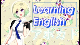 Let's study English!