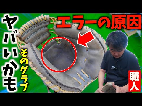 おい嘘だろ...