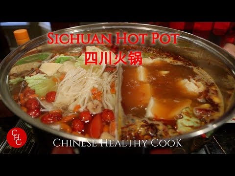 Sichuan Hot Pot at Home 自制四川火锅 (中文字幕 English sub)